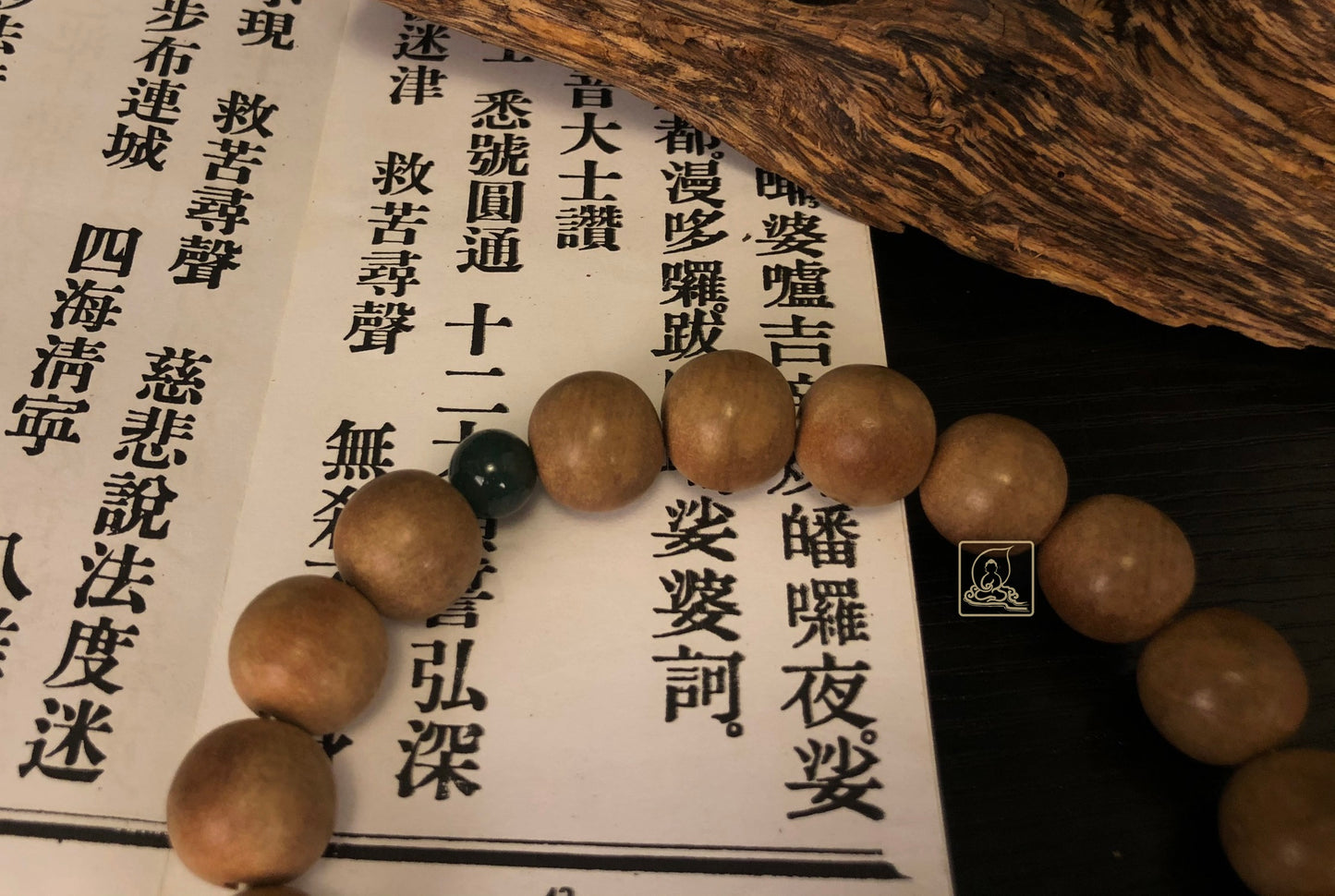 BẠCH CHIÊN ĐÀN NIỆM CHÂU - PB002