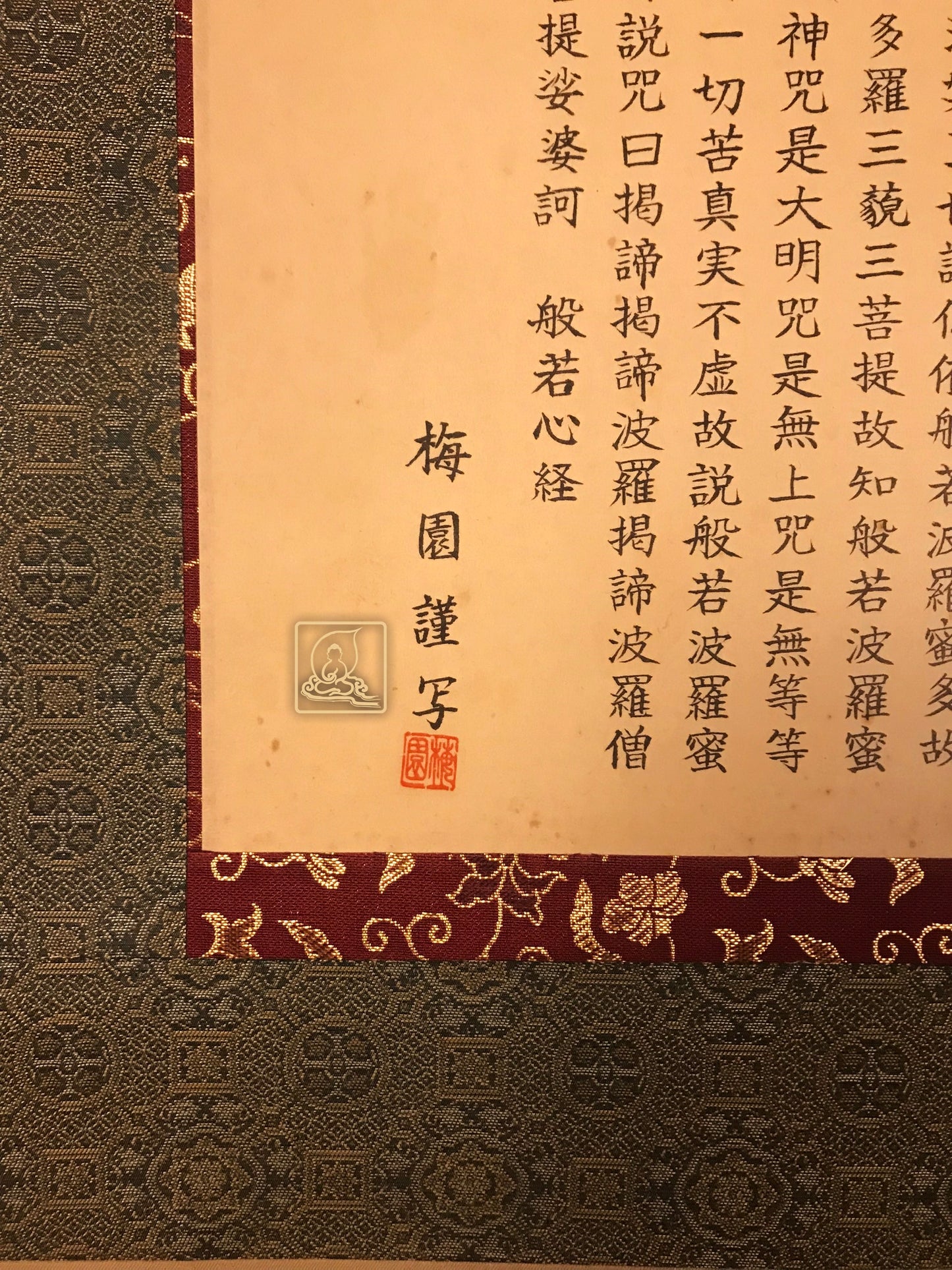TRANH THIÊN THỦ THIÊN NHÃN QUÁN ÂM - T005