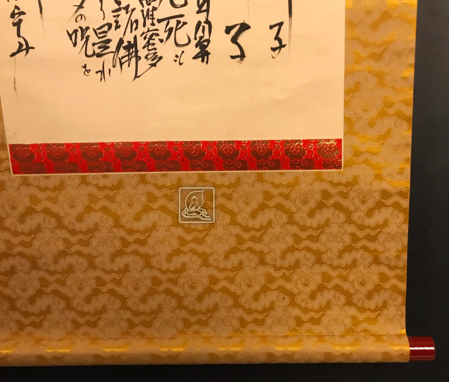 TRANH BÁT NHÃ TÂM KINH - T090