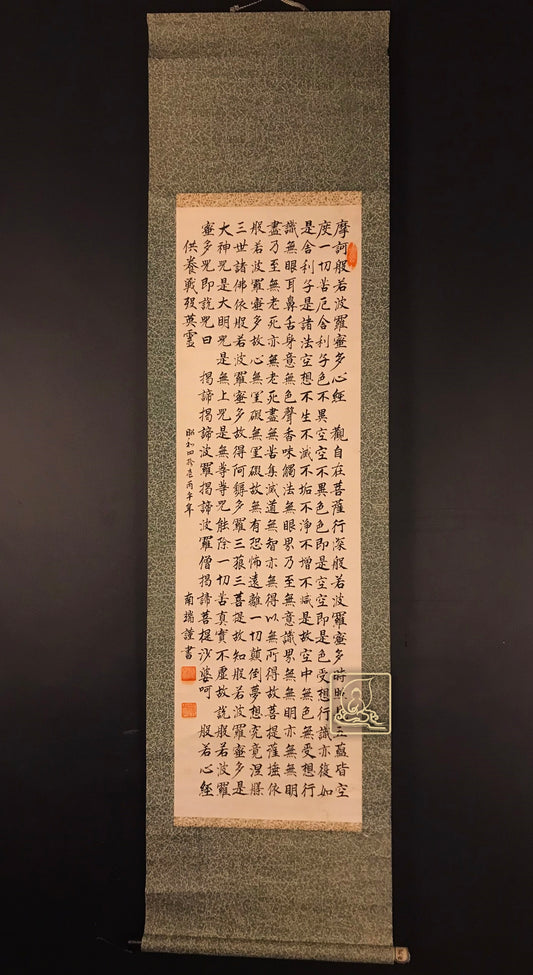 TRANH BÁT NHÃ TÂM KINH - T030