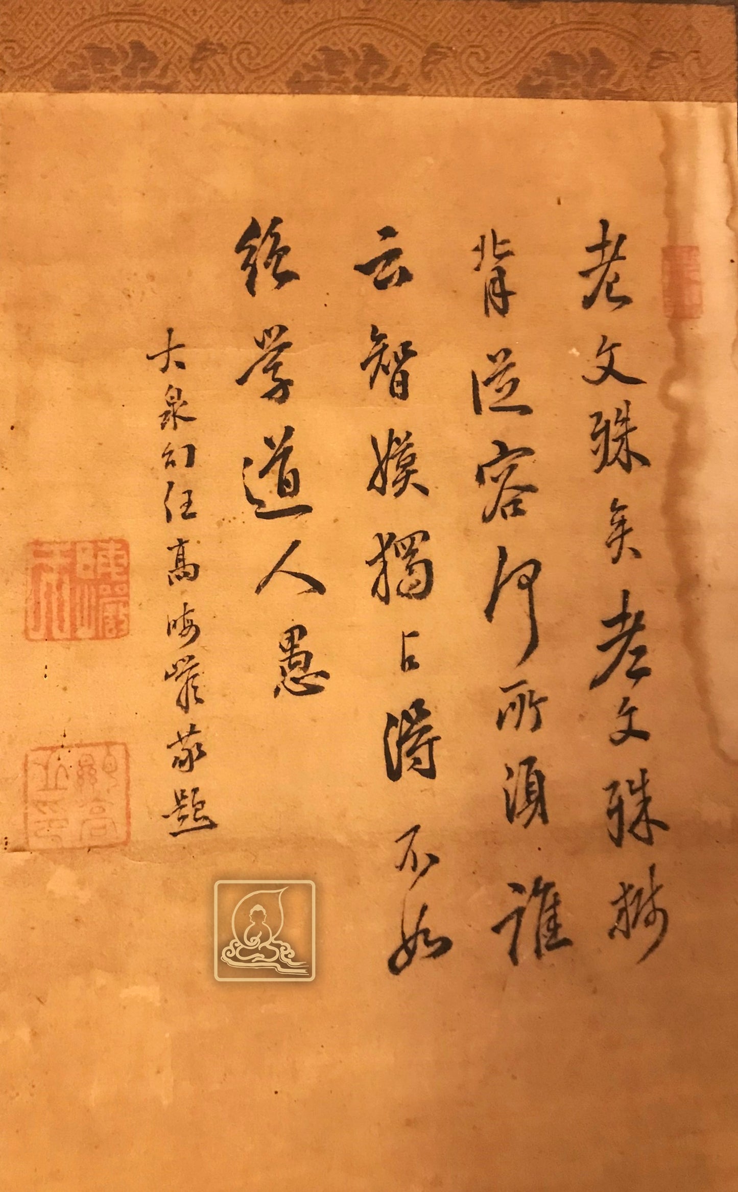 TRANH VĂN THÙ BỒ TÁT - T062