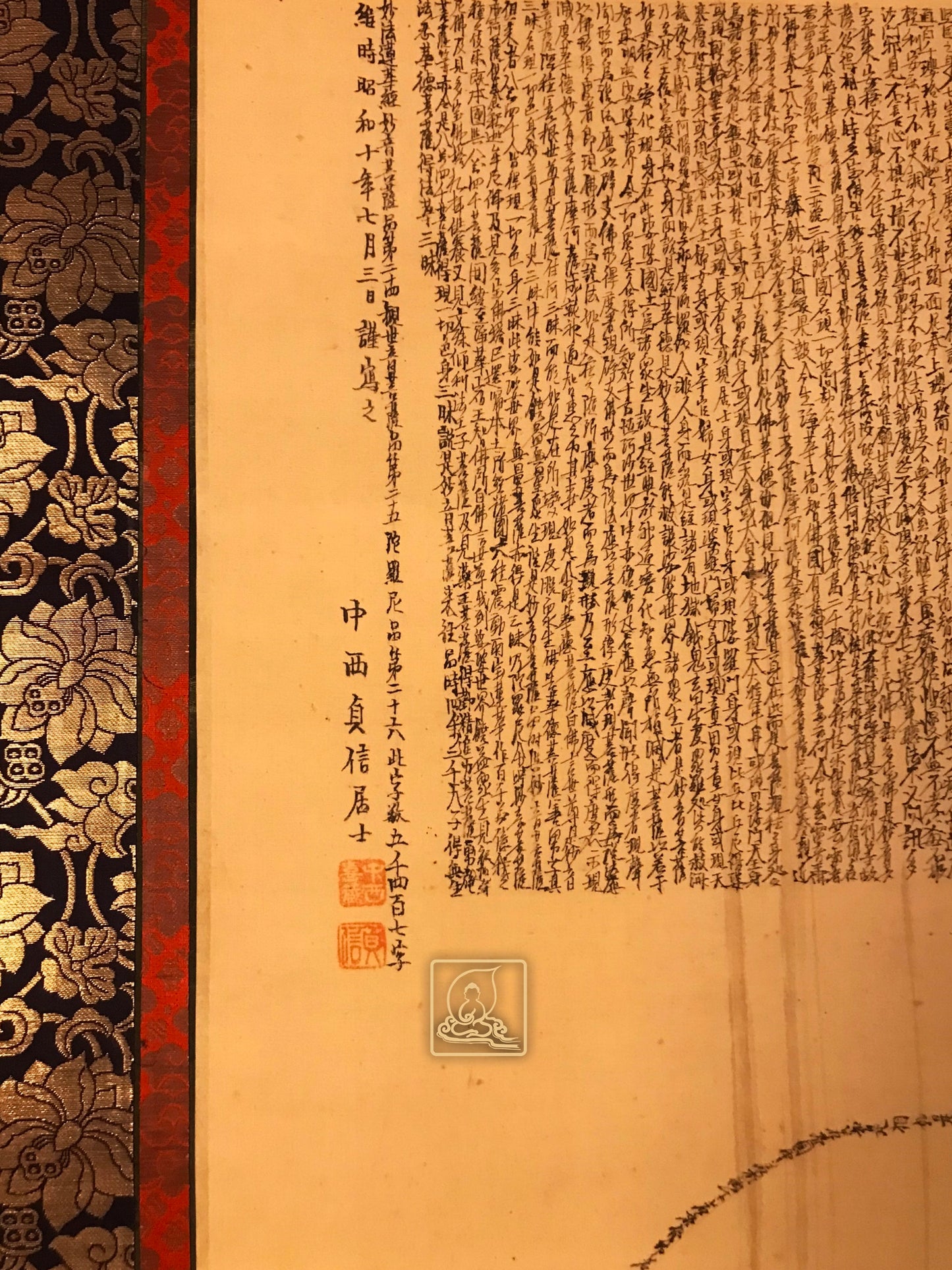 TRANH DƯƠNG LIỄU QUÁN ÂM - T081