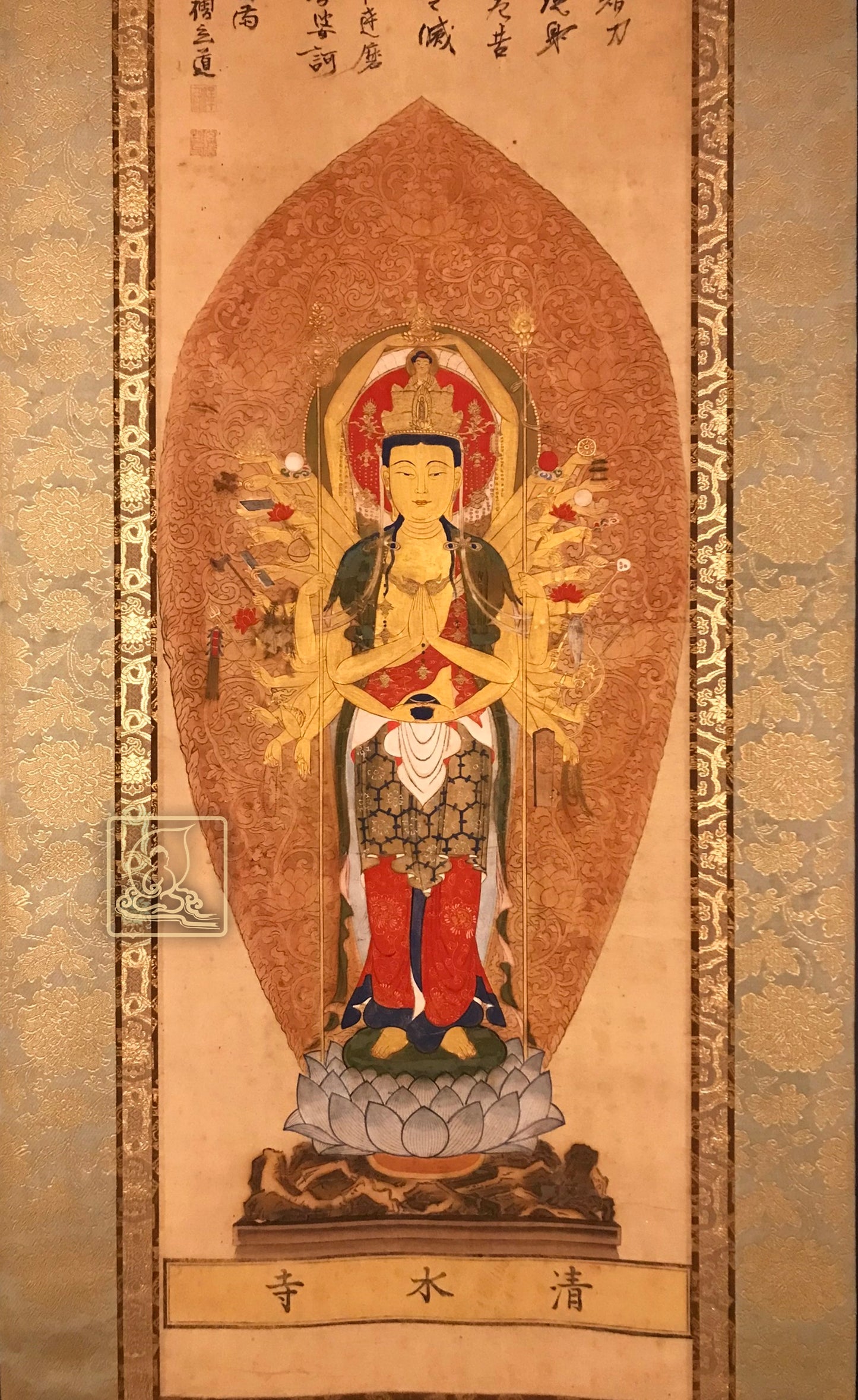 TRANH THIÊN THỦ QUÁN ÂM - T088